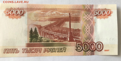 Куплю красивые номера - IMG_4595