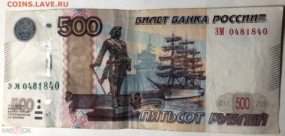 Куплю красивые номера - 243241147.0