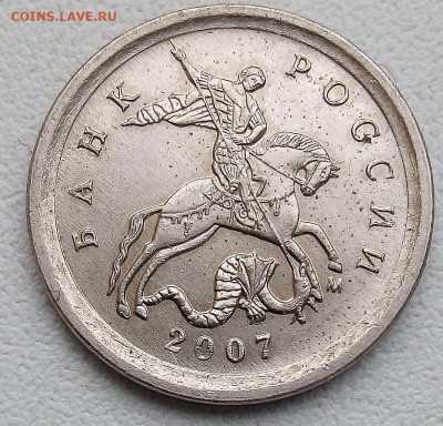 1коп.2007г.М. Помощь в определении. - IMG_20240128_132446