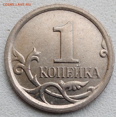 1коп.2007г.М. Помощь в определении. - IMG_20240128_132325