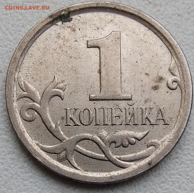 1коп.2007г.М. Помощь в определении. - IMG_20240128_132234