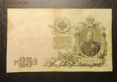 25₽ 1909 Шипов Софронов до 3.02 22.00 - IMG_20240128_133356
