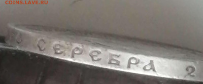 50 копеек 1922г.ПЛ.до 31.01.24г. - Compress_20240128_155606_6005