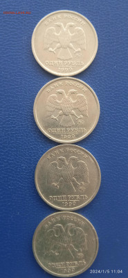 РФ.1 рубль 1999гг. 4-ммд.4-спмд. - 006