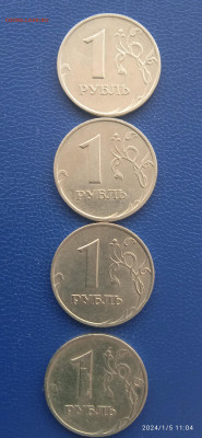 РФ.1 рубль 1999гг. 4-ммд.4-спмд. - 007