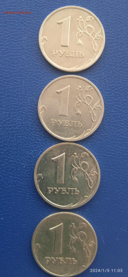 РФ.1 рубль 1999гг. 4-ммд.4-спмд. - 005