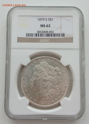 США доллар 1879 MS 62 до 01.02.24 в 22-00. - IMG_20240128_144445