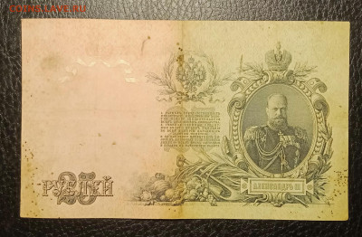 25₽ 1909 Шипов Бубякин до 3.02 22.00 - IMG_20240128_133215