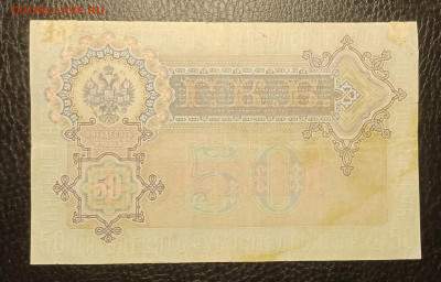 50₽ 1899 до 3.02 22.00 - IMG_20240128_125126