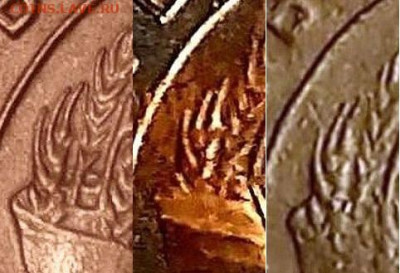 1 копейка 1924 гурт шт. 1-24.3-06? - 004