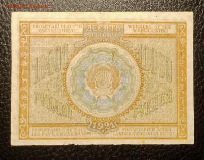 10000₽ 1921 до 3.02 22.00 - IMG_20240128_125003