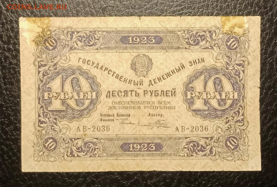 10₽ 1923 до 3.02 22.00 - IMG_20240128_124130
