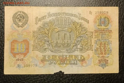 10₽ 1947 до 3.02 22.00 - IMG_20240127_201038