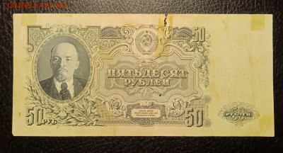 50₽ 1947 до 3.02 22.00 - IMG_20240127_201013