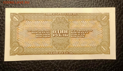 1₽ 1938 до 3.02 22.00 - IMG_20240127_200907