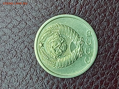 15 копеек 1972 до 31.01 - 20240122_221140