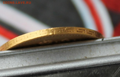 5 рублей 1898 год - IMG_4233.JPG
