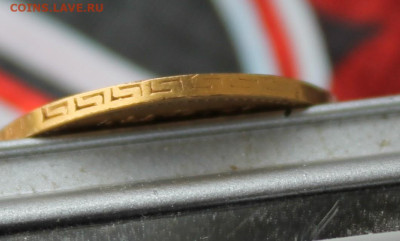 5 рублей 1898 год - IMG_4228.JPG