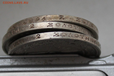50 копеек 1922 год 3 шт. - IMG_4321.JPG