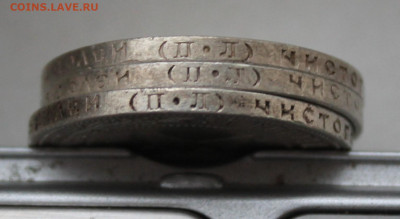50 копеек 1922 год 3 шт. - IMG_4318.JPG