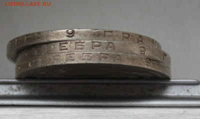 50 копеек 1926 год 3шт. - IMG_4329.JPG