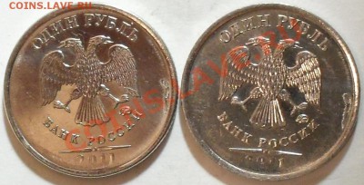 1рубль2011г ммд 2штСкол штемпеля. До 15.01.12 22.00 по МСК - SDC13921.JPG