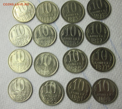Советы 1961-91 годов - 10 коопе