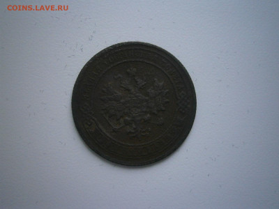 1 копейка 1906 года до 22-00 01.02.24 - 1 копейка 1906 герб.JPG