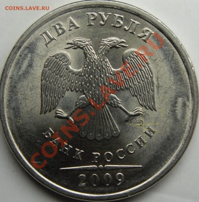 2.4 - монеты 011.JPG