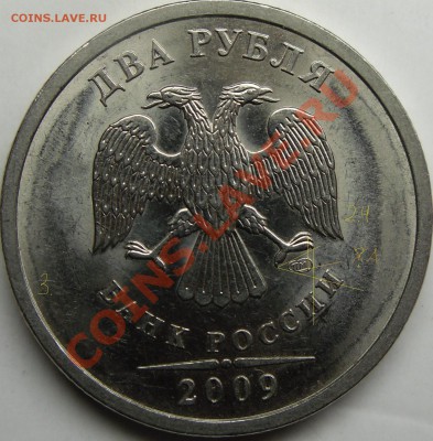 2.4А - монеты 006.JPG