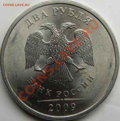 2.32 - монеты 002.JPG