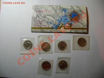 Куплю для себя комплекты коллекций - DSC02799.JPG