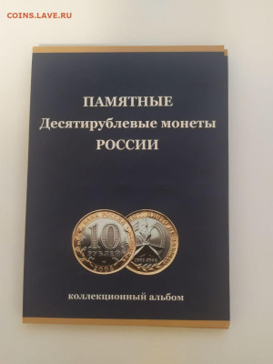 биметал альбом - т6