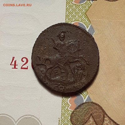Полушка 1766 ЕМ  до 02.02.24 (пятница) 22.00 - photo_2024-01-28_16-41-25