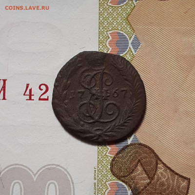 Полушка 1767 ЕМ  до 02.02.24 (пятница) 22.00 - photo_2024-01-28_16-48-15