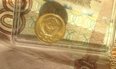 1 копейка 1948 г UNC - IMG_2485.JPG