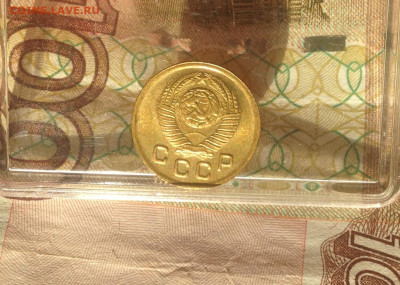 1 копейка 1948 г UNC - IMG_2486.JPG