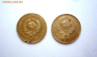 1 коп 1935 г новый и старый тип  до 30.01.2024 22:00    (2) - P1400123.JPG