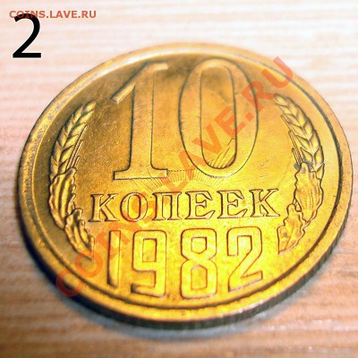 Помогите в оценке брака монет - 2