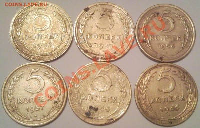 БОЛЬШОЙ ЛОТ РАННИХ СОВЕТОВ - 5тикопеечные_1