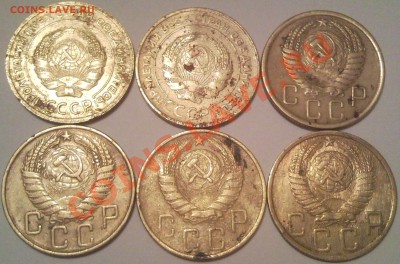 БОЛЬШОЙ ЛОТ РАННИХ СОВЕТОВ - 5тикопеечные_2