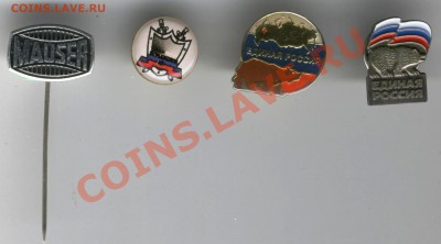 4 разных знака 16.01.12  до 22:00 - аа