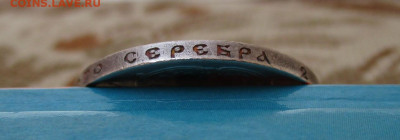 50 копеек 1921 г.(АГ).  До 03.02.2024 г. В 22.00 по Москве. - IMG_6422