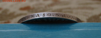 50 копеек 1921 г.(АГ).  До 03.02.2024 г. В 22.00 по Москве. - IMG_6424