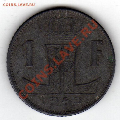 БЕЛЬГИЯ ФРАНК 1943 ДО 13.01.12 В 22.00МСК (1343) - img917