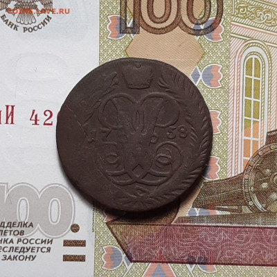 2 копейки 1758 до 02.02.24 (пятница) 22.00 - photo_2024-01-28_18-49-36