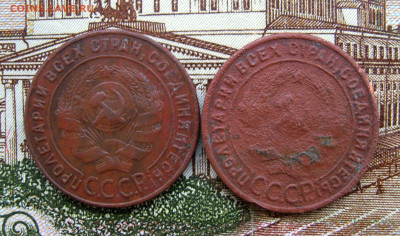 1 коп. 1924 г. (2 шт.) до 01.02.2024 г. 22:00 по МСК - IMG_8839.JPG