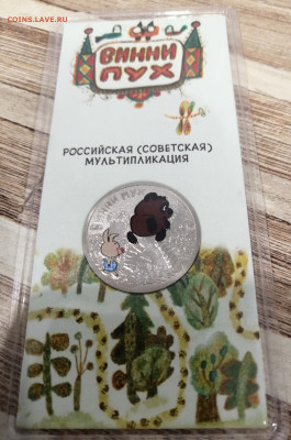Мультфильмы цветные, простые 26 шт. - 000001