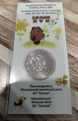 Мультфильмы цветные, простые 26 шт. - 000002
