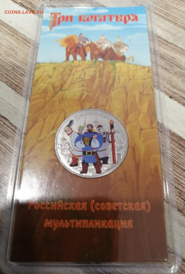 Мультфильмы цветные, простые 26 шт. - 000003